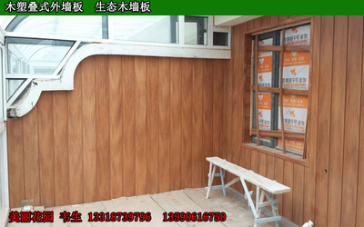 塑木內墻板 平面裝飾集成墻板材料生態木廠家 木塑產品墻板效果圖