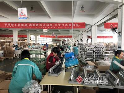 舒樂華 陣痛后的變革，新科三年沖擊500萬套網絡線藍圖