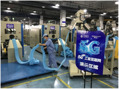 5G賦能未來 在紹興“5.17電信日”看“網”線如何織就智慧新生活