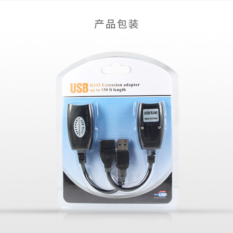 工廠直銷USB延長器 監控主機USB鍵盤鼠標通過RJ45網絡線實現50米延長傳輸的解決方案
