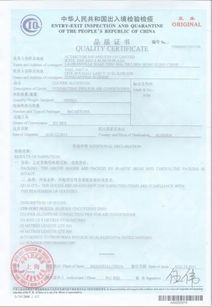 關于深圳市順豪國際貿易公司代辦品質證書圖片服務的風險警示