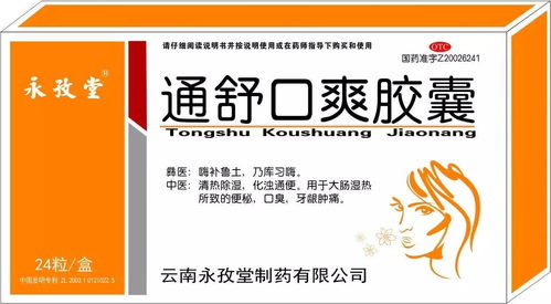 醫保專利原研產品全國招商開啟，誠邀實力代理商共創藍海